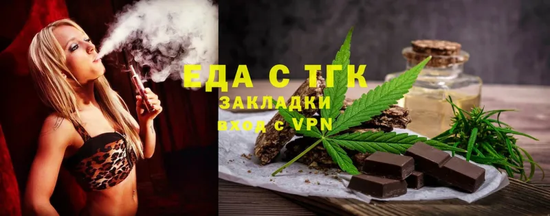 как найти наркотики  Шумерля  Canna-Cookies марихуана 