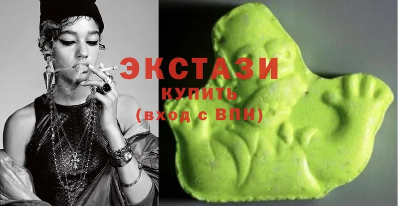 Ecstasy диски  Шумерля 